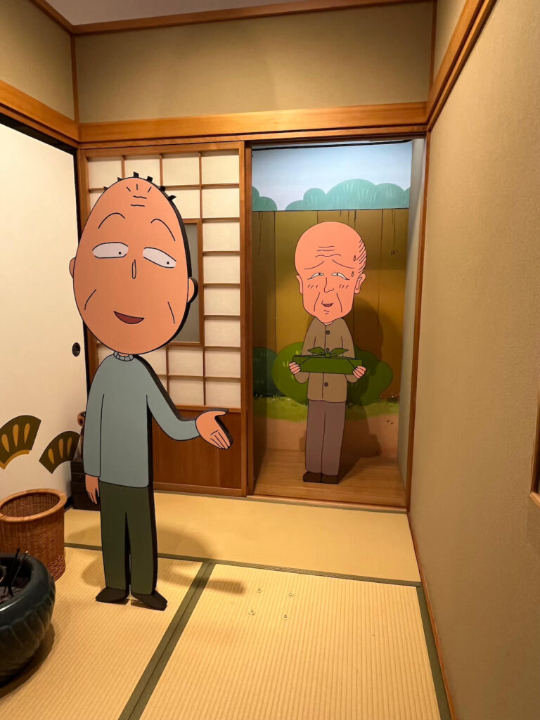 櫻桃小丸子樂園