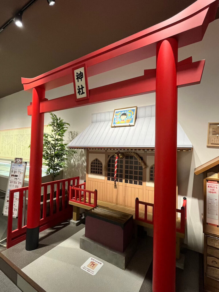 櫻桃小丸子樂園