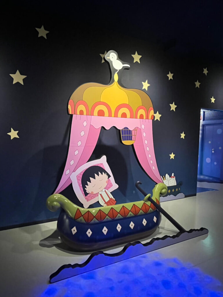 櫻桃小丸子樂園