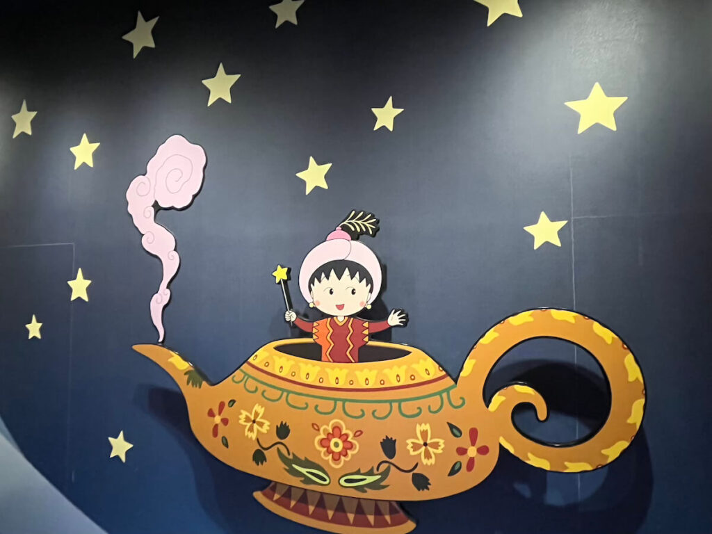 櫻桃小丸子樂園