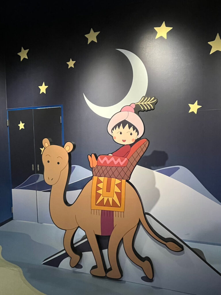 櫻桃小丸子樂園