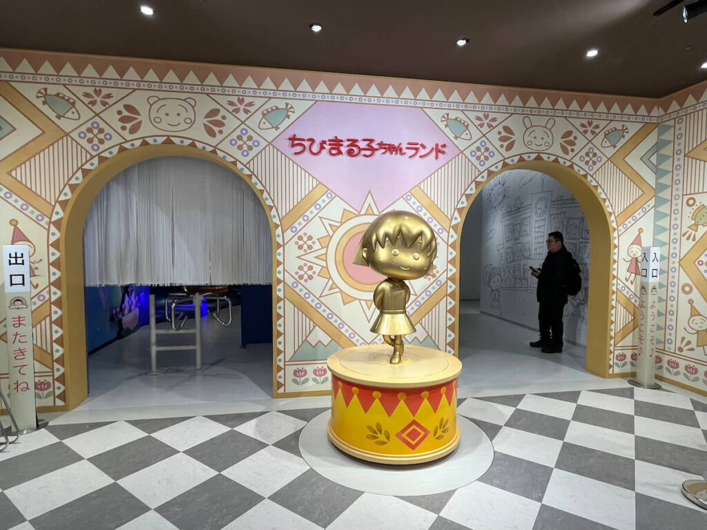 櫻桃小丸子樂園