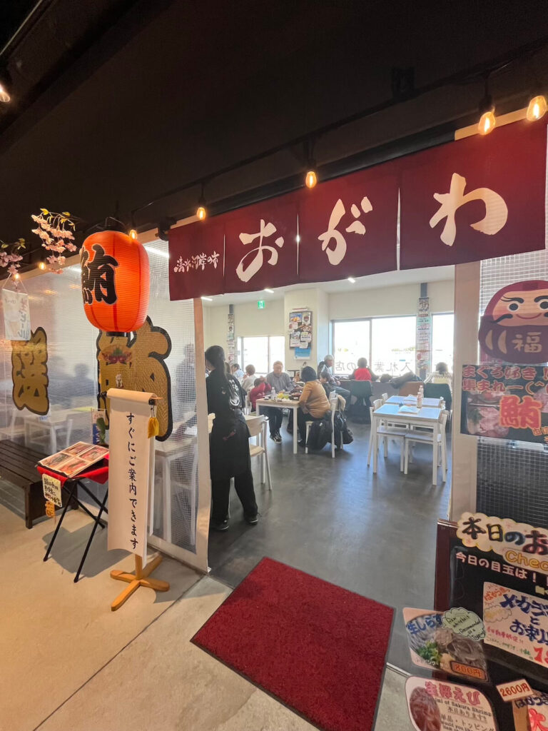 清水魚市場 市場館 小川