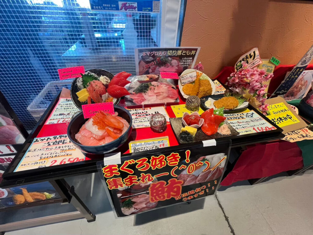 清水魚市場 市場館 小川