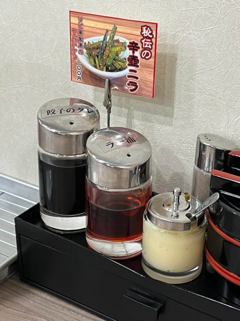 暖暮拉麵