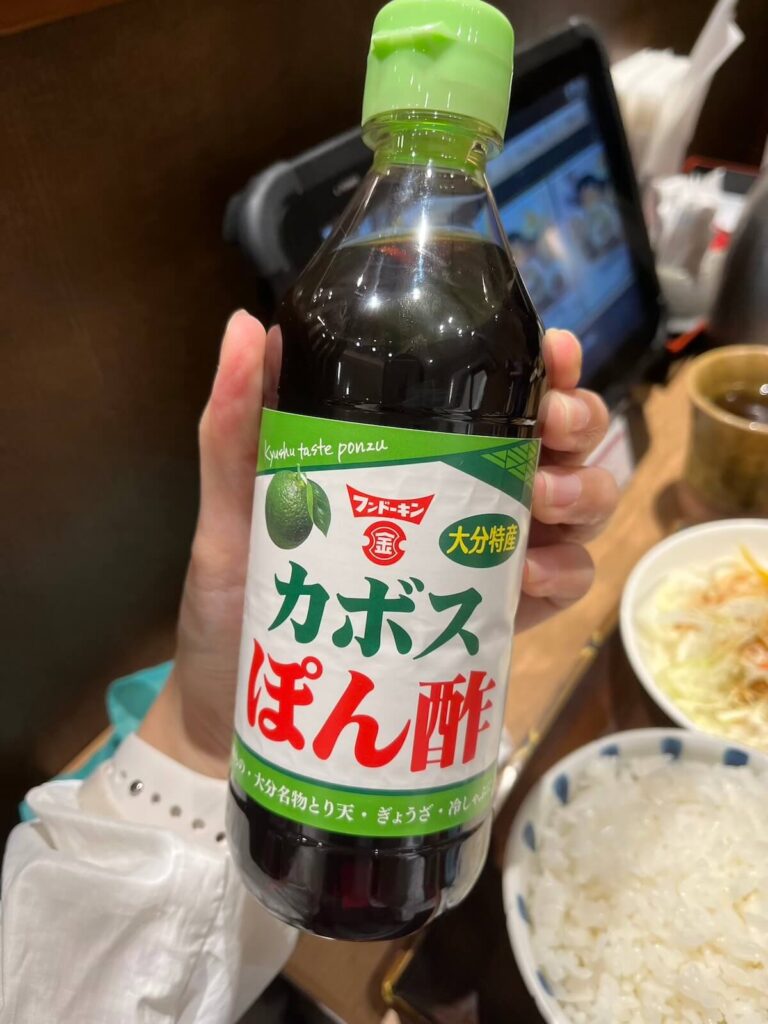 豐後茶屋