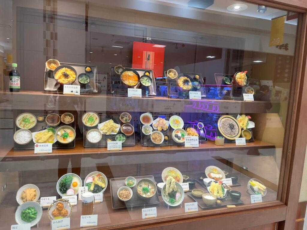 豐後茶屋