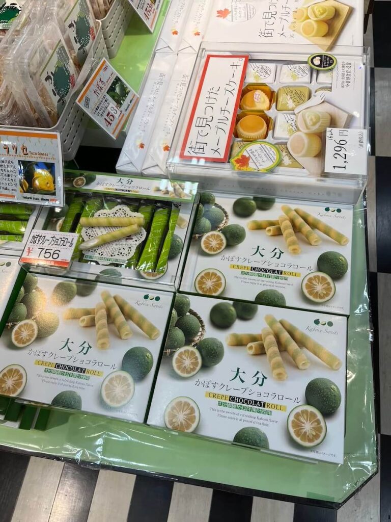 豐後茶屋 周邊車站伴手禮