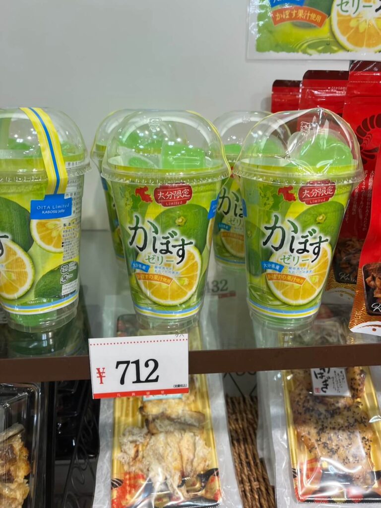 豐後茶屋 周邊車站伴手禮