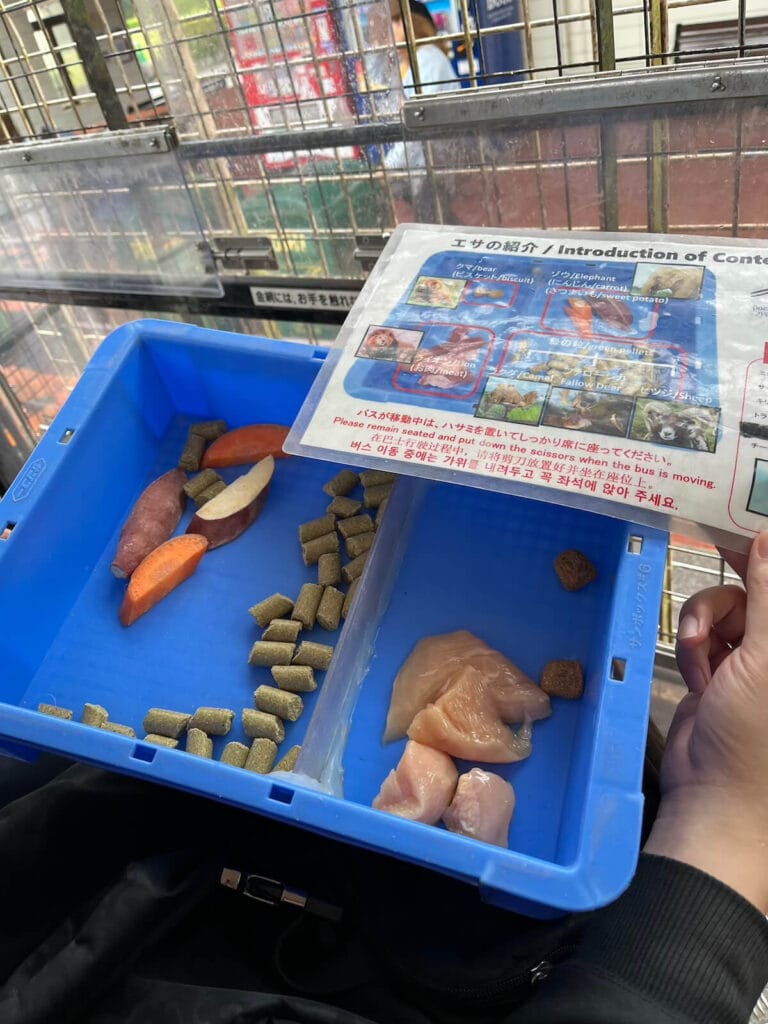 九州自然動物園