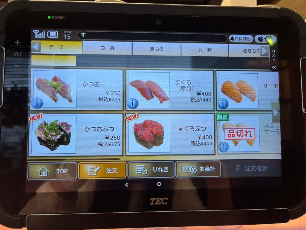 迴轉壽司龜正