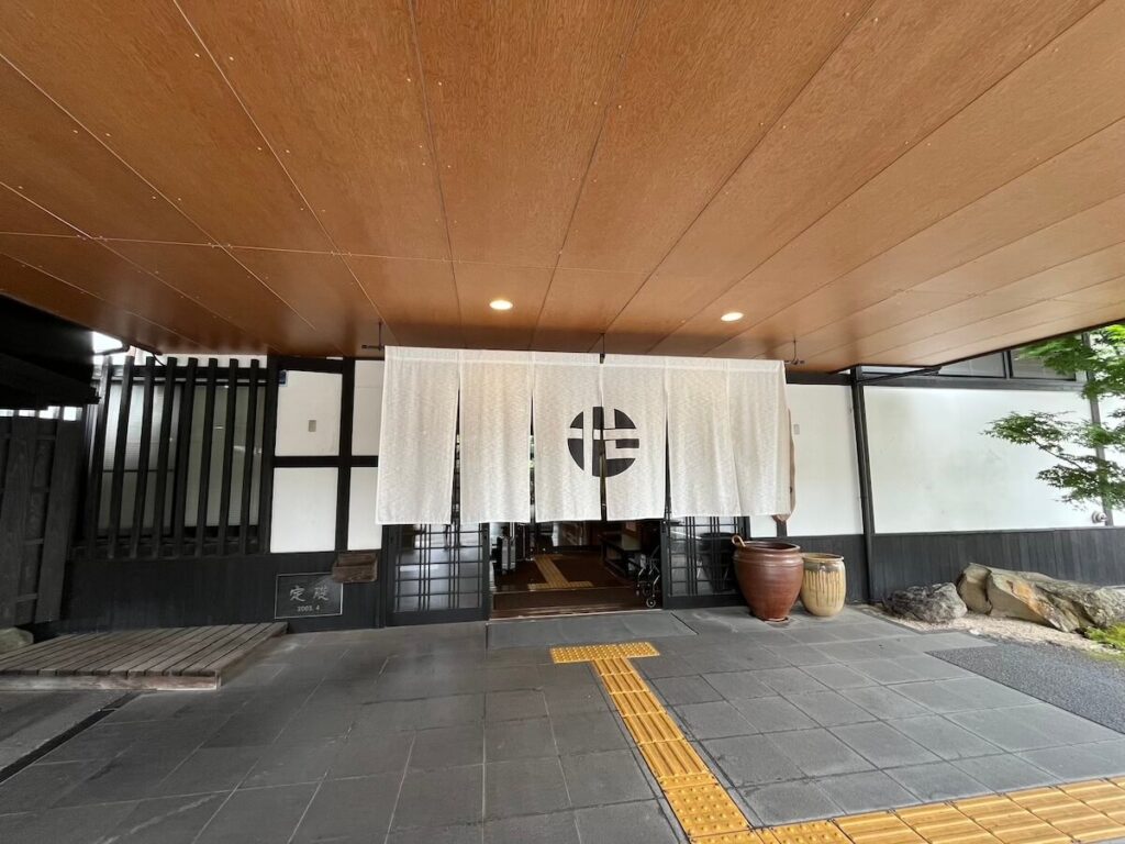 湯布院溫柔之鄉旅館