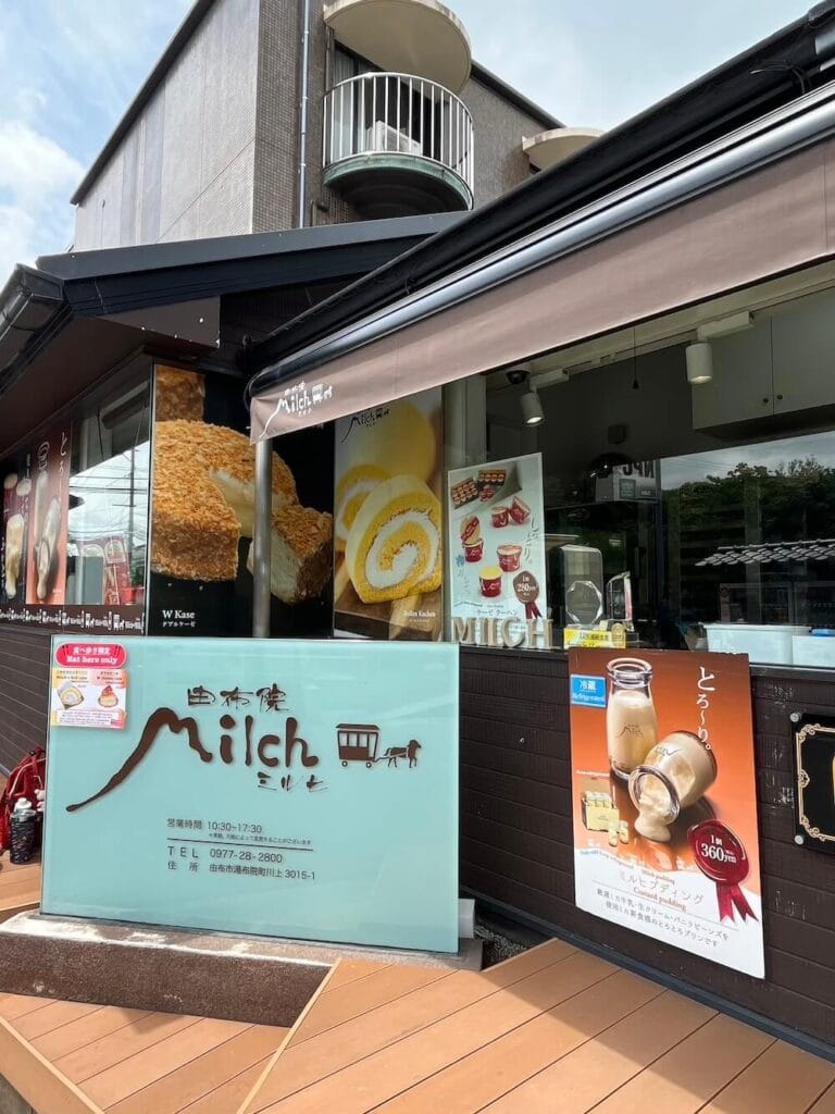 由布院 Milch