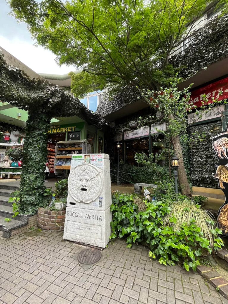 由布院花卉村