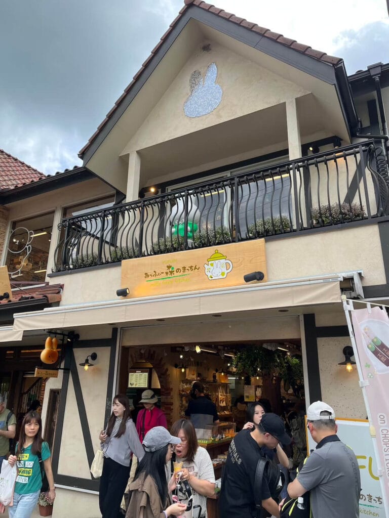 由布院 miffy