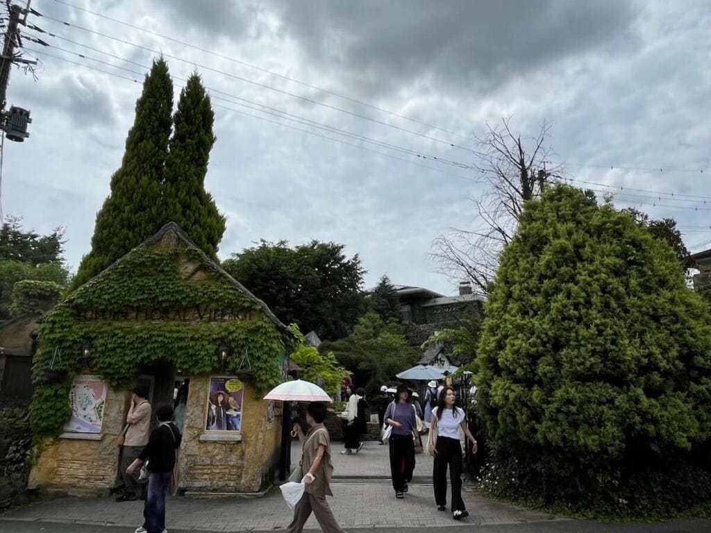 由布院花卉村
