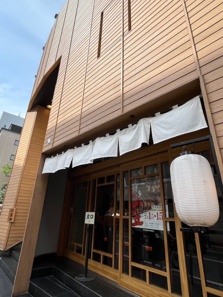 元祖博多明太重