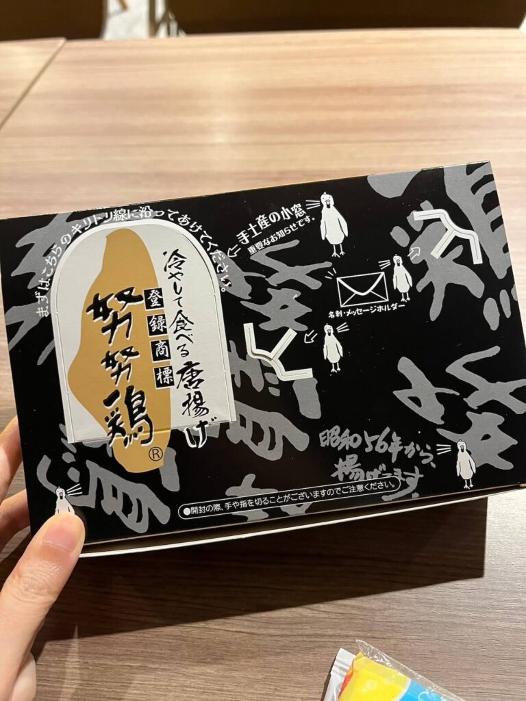 努努雞