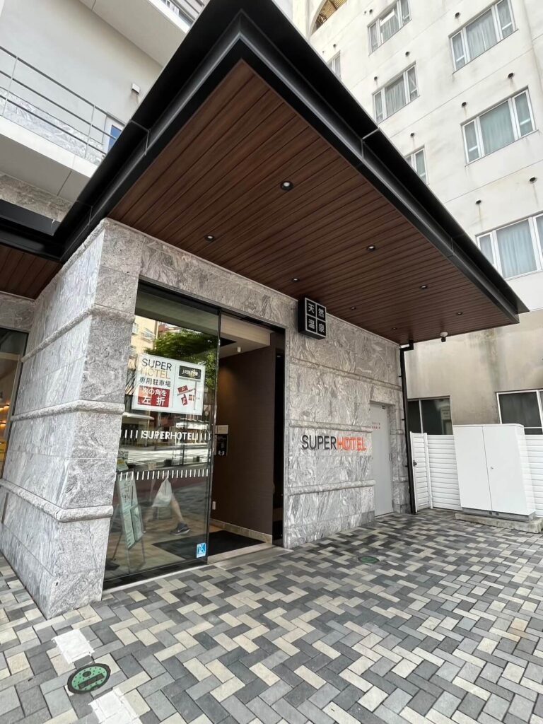 SUPERHOTEL (別府站前超級飯店)