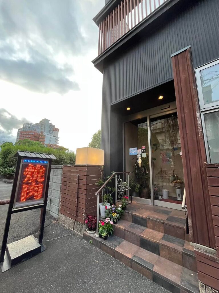 Ariran Yakiniku