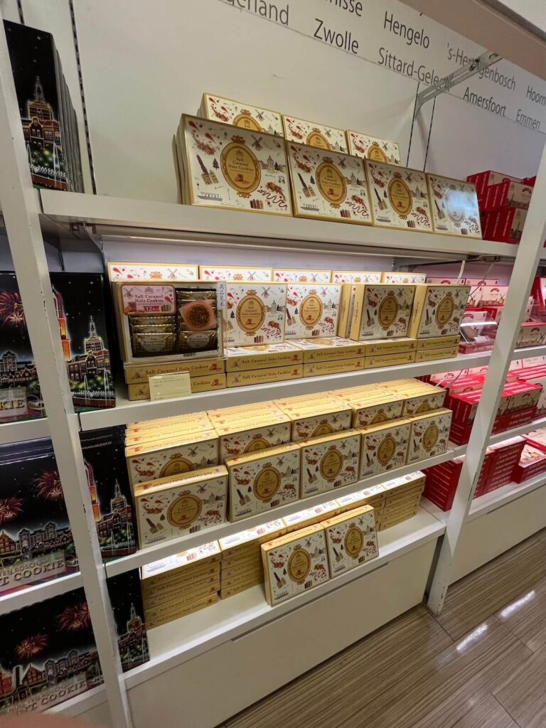 豪斯登堡 伴手禮店