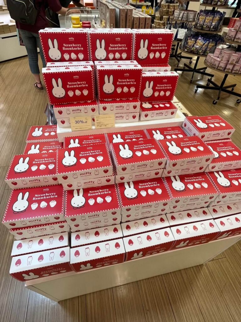豪斯登堡 伴手禮店