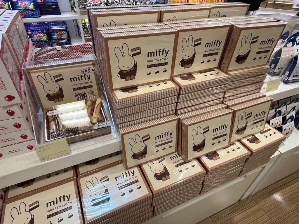 豪斯登堡 伴手禮店