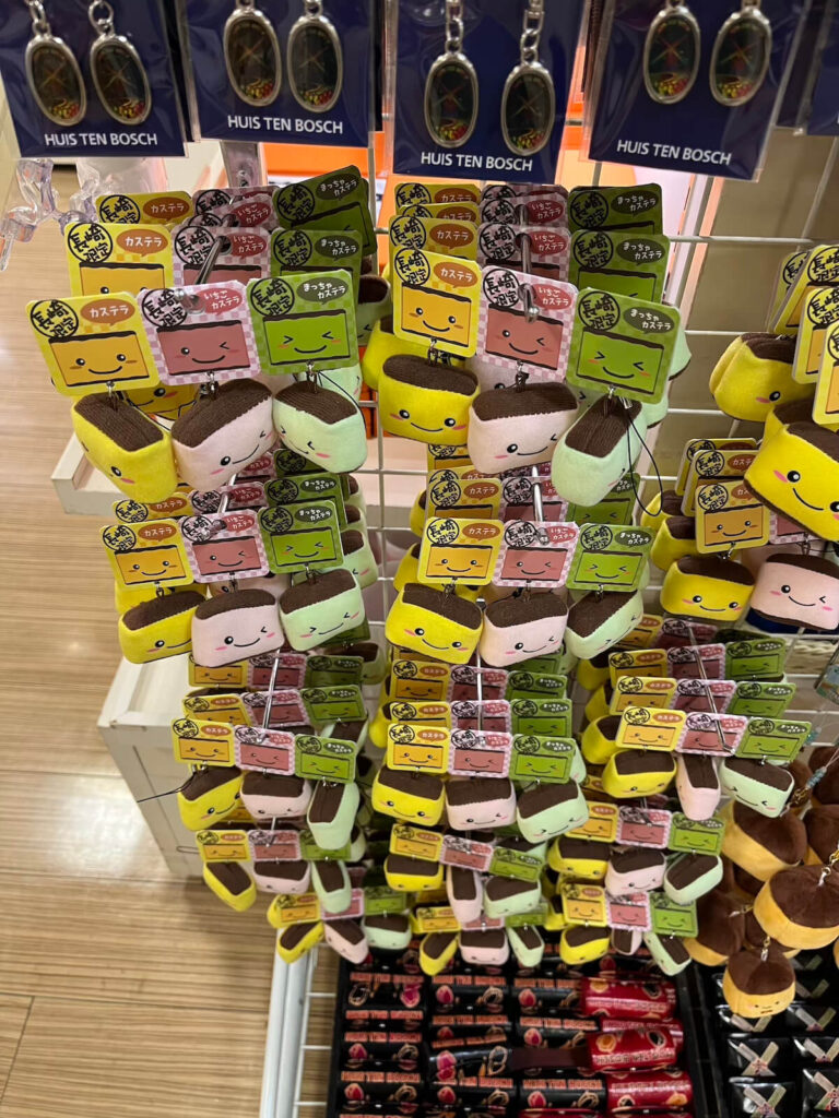 豪斯登堡 伴手禮店