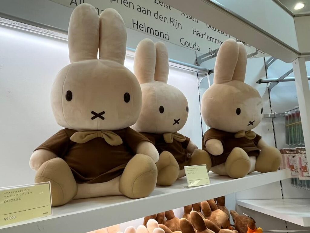 豪斯登堡 伴手禮店