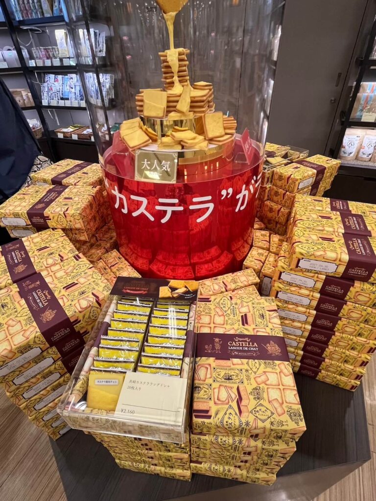 豪斯登堡 伴手禮店