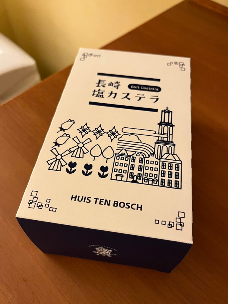 豪斯登堡 伴手禮