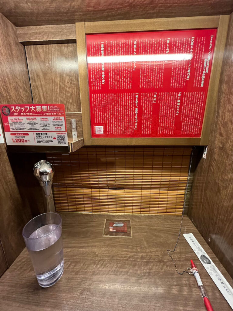 一蘭 太宰府參道店