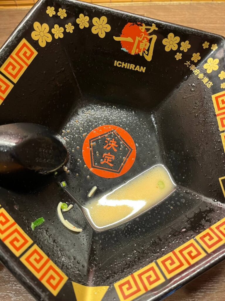 一蘭 太宰府參道店