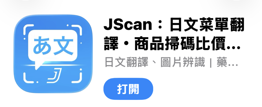 JScan