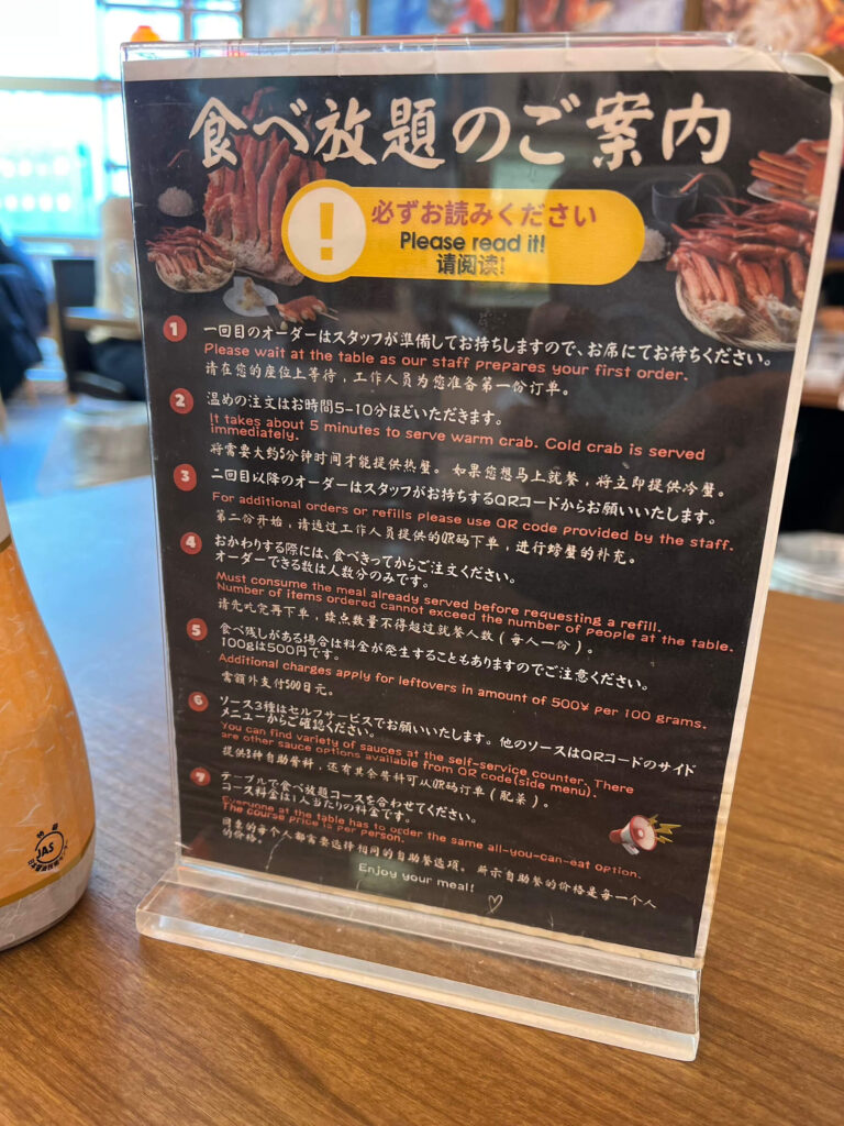 築地かに祭り帝王蟹:帝王蟹吃到飽